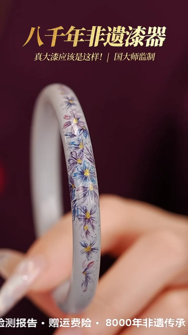 髹新漆韵瓷华真非遗大漆手镯