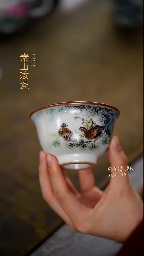 柴窑藏器珐琅彩安居乐业大压手杯