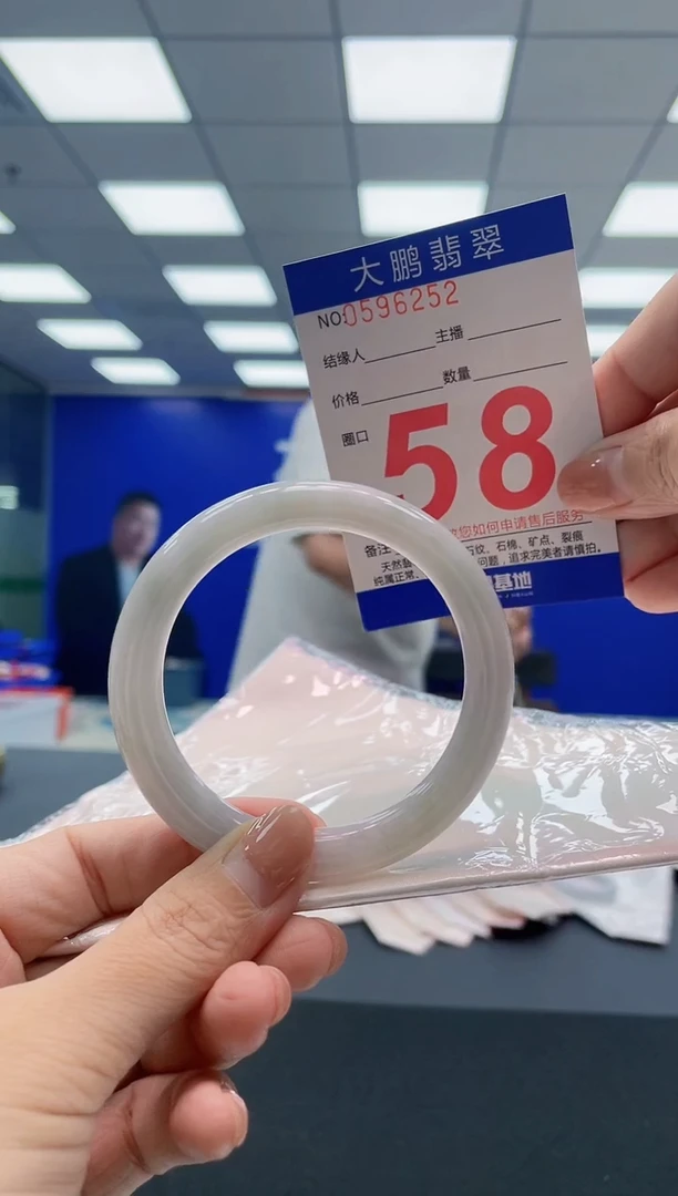 翡翠手镯未镶嵌AAAAAAAAA