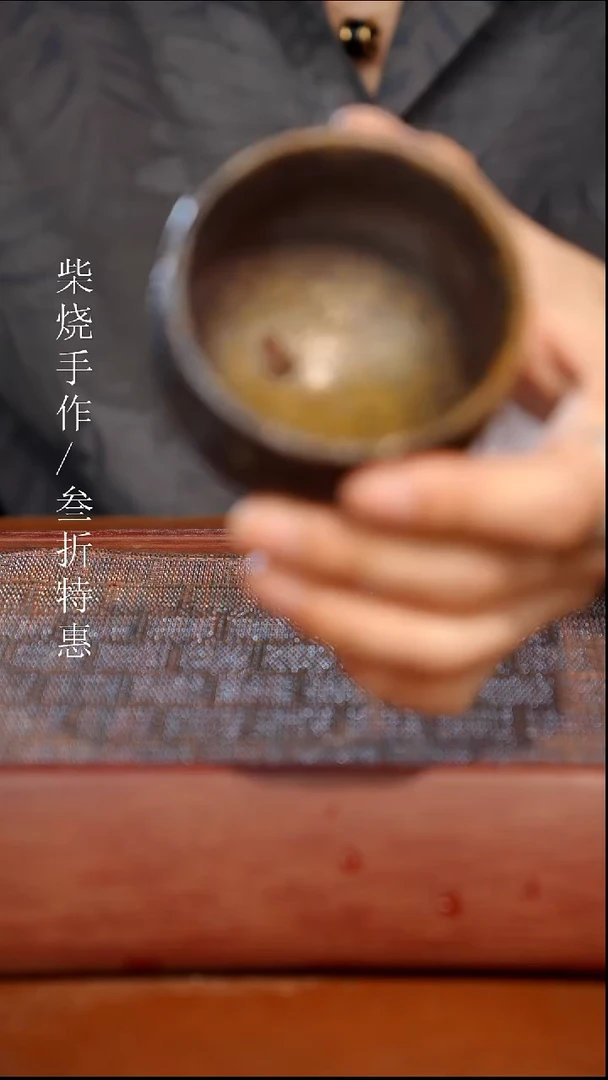 陶瓷瑕疵专场 奢瓷/瑞寅柴烧茶器1284
