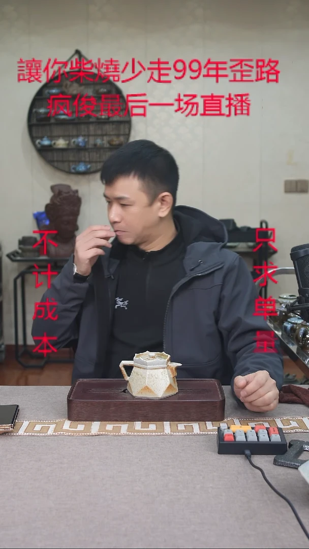 茶壶紫砂宜兴柴烧紫砂壶