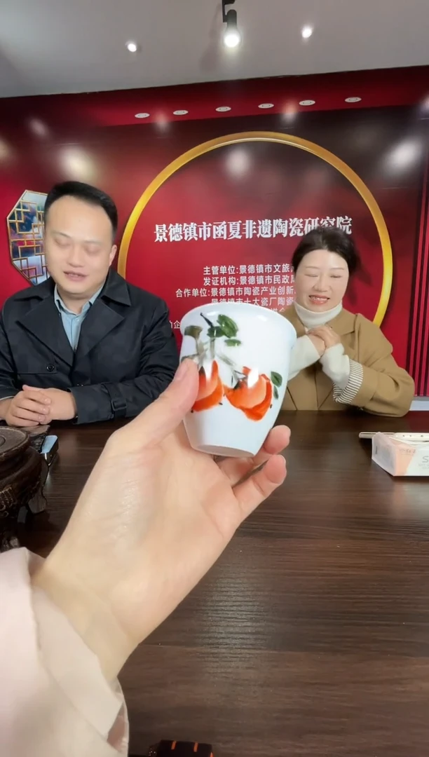 【闪购商品】156函夏非遗江天宇事事如意主人杯