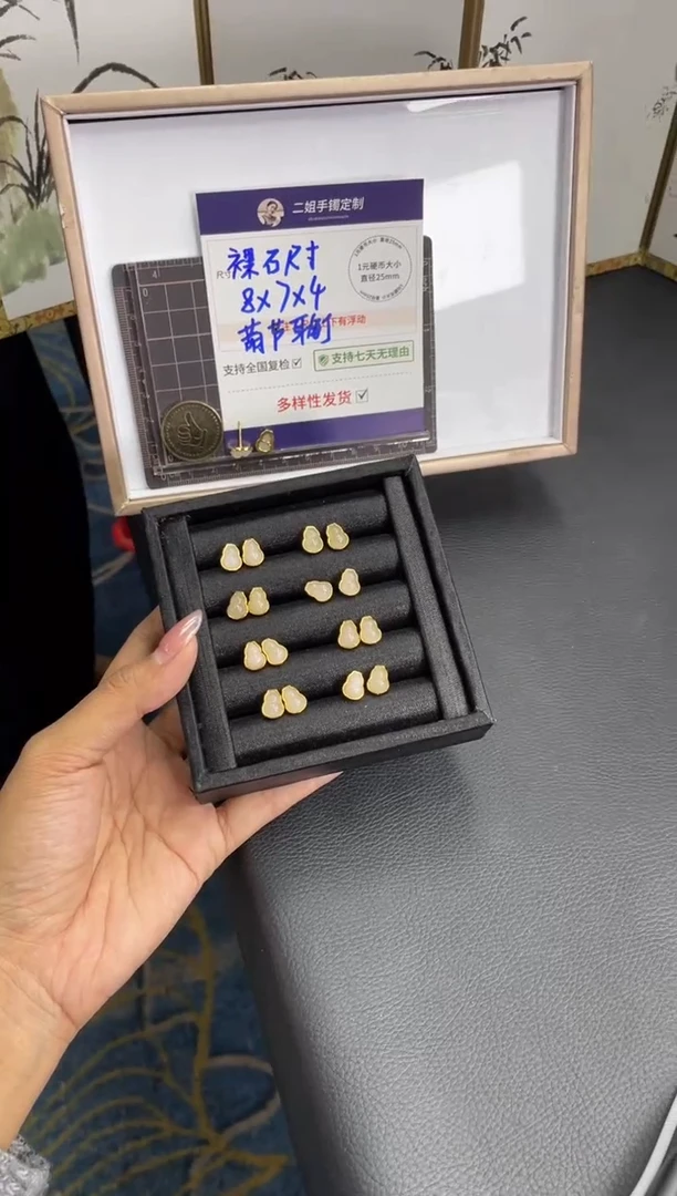 未镶嵌和田玉挂件葫芦耳钉FL64多样性发其一CP配绳