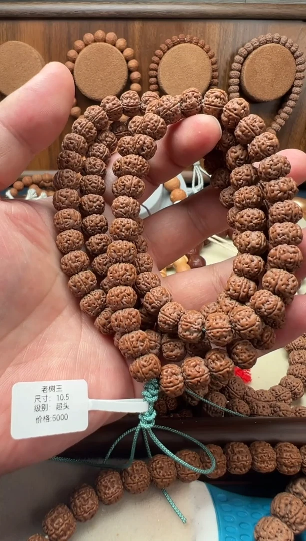 手串金刚菩提16W老树王超头脖挂10.5mm