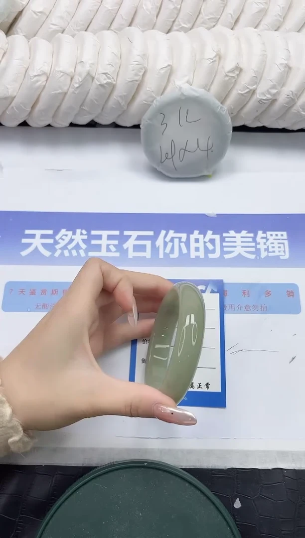 未镶嵌手镯石英质玉28-60