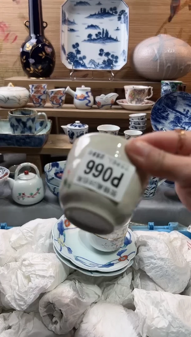 【闪购商品】瓷片当天满28米包邮P066