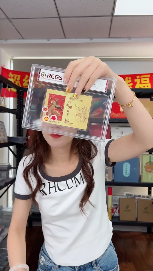 特586M 清代刺绣（丝绸小型张） 邮票 RCGS评级 盒装 原胶