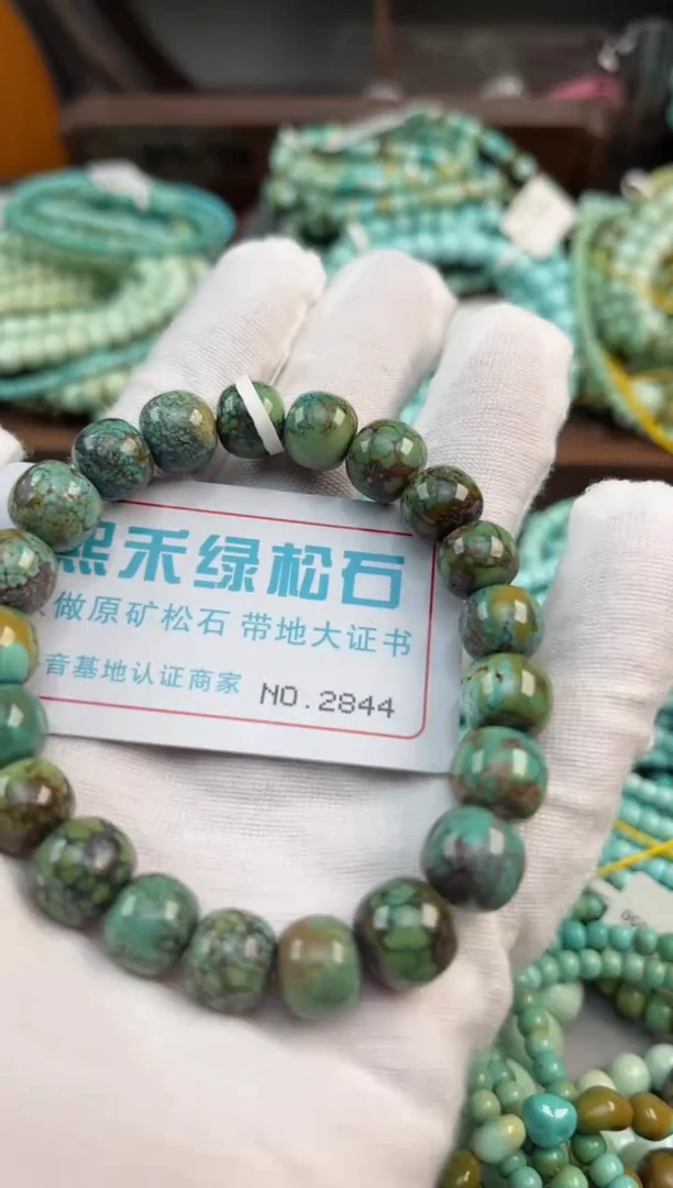 未镶嵌绿松石松石2844