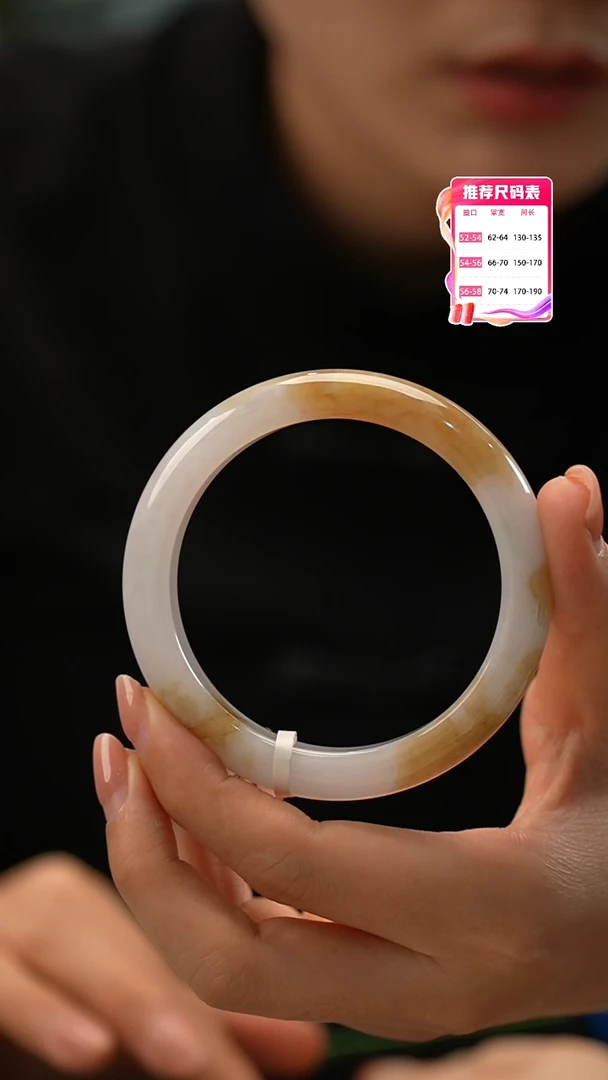 【闪购商品】翡翠手镯未镶嵌23号贵妃