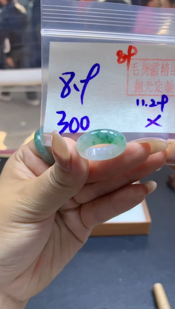 未镶嵌定制翡翠戒圈#300元-毛货需精细抛光