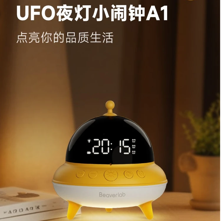 当当狸小夜灯人体感应智能床头夜灯卧室睡眠起夜灯带闹钟充电式
