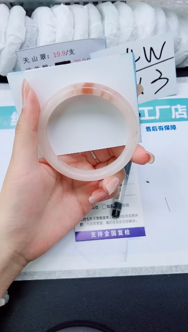 石英质玉手镯未镶嵌T224-64