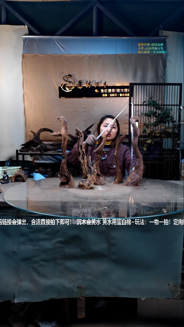 【闪购商品】景沐沉木C810景沐沉木C810