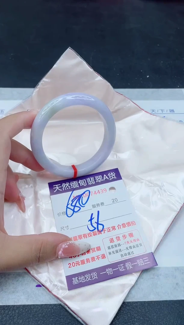 未镶嵌手镯翡翠680.00
