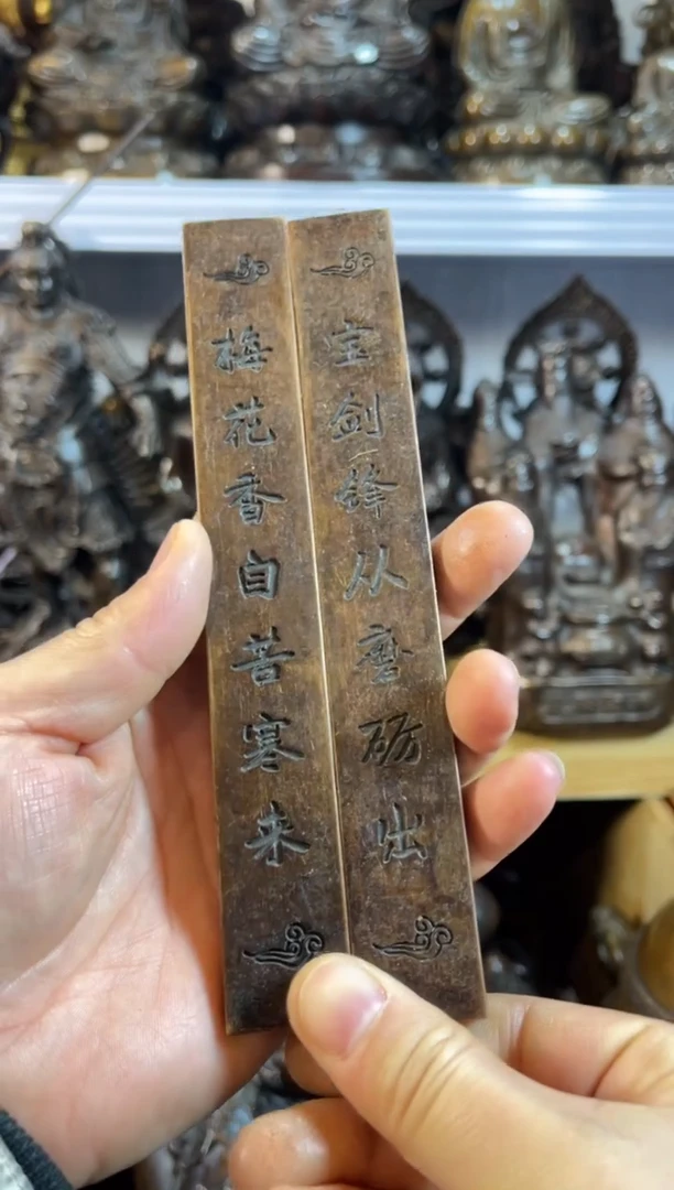 【闪购商品】1案台摆件 物品摆件