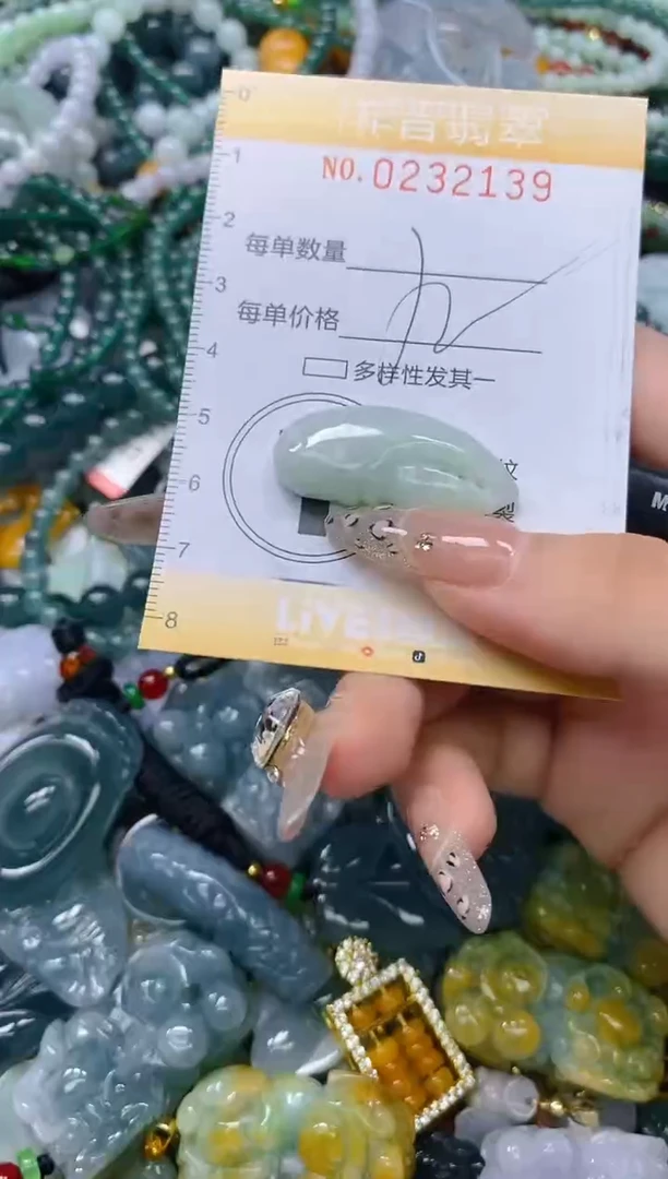颈饰未镶嵌翡翠闪购0232139