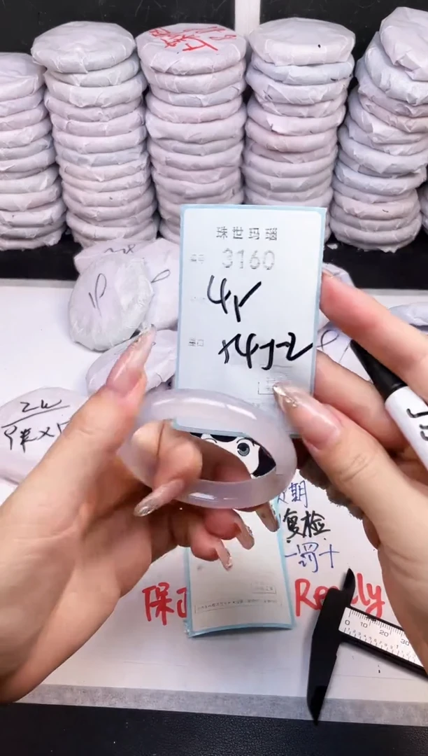 手镯玛瑙/玉髓未镶嵌3160