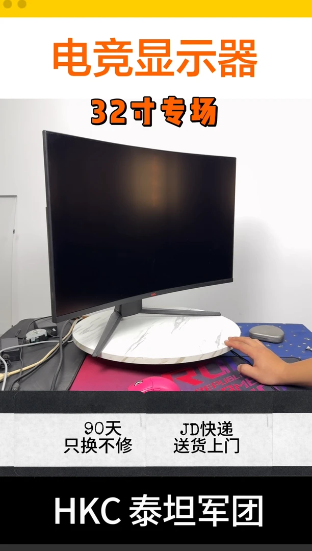 8新微瑕疵  左上角1cm划痕  32寸1K165显示器