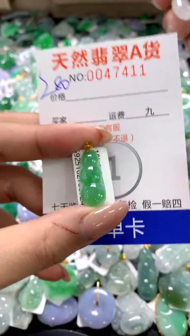 颈饰18K金镶嵌翡翠1111111111111111