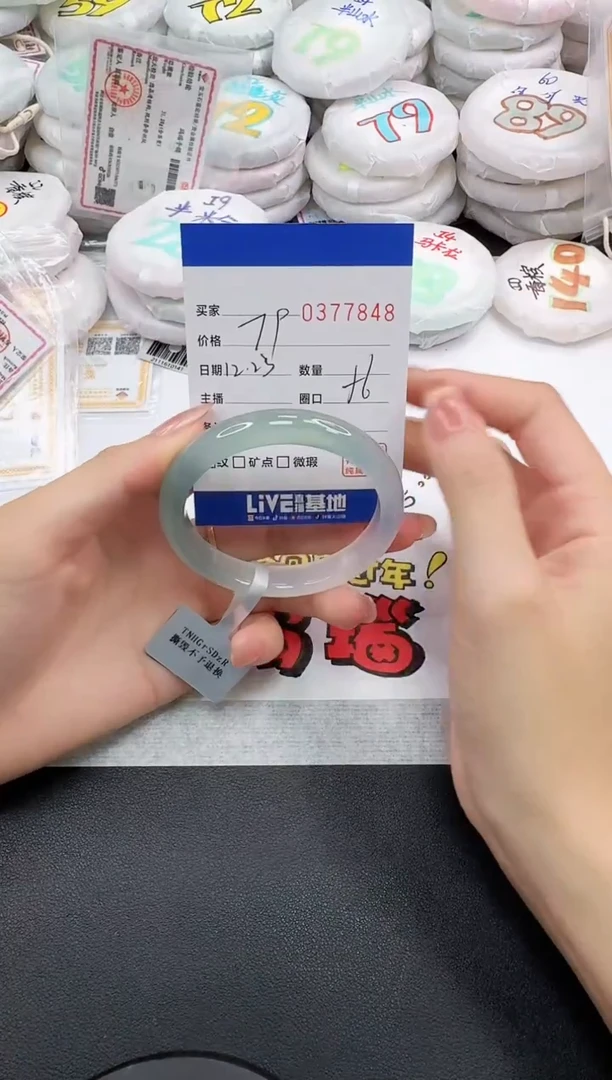 手镯玛瑙/玉髓未镶嵌7848