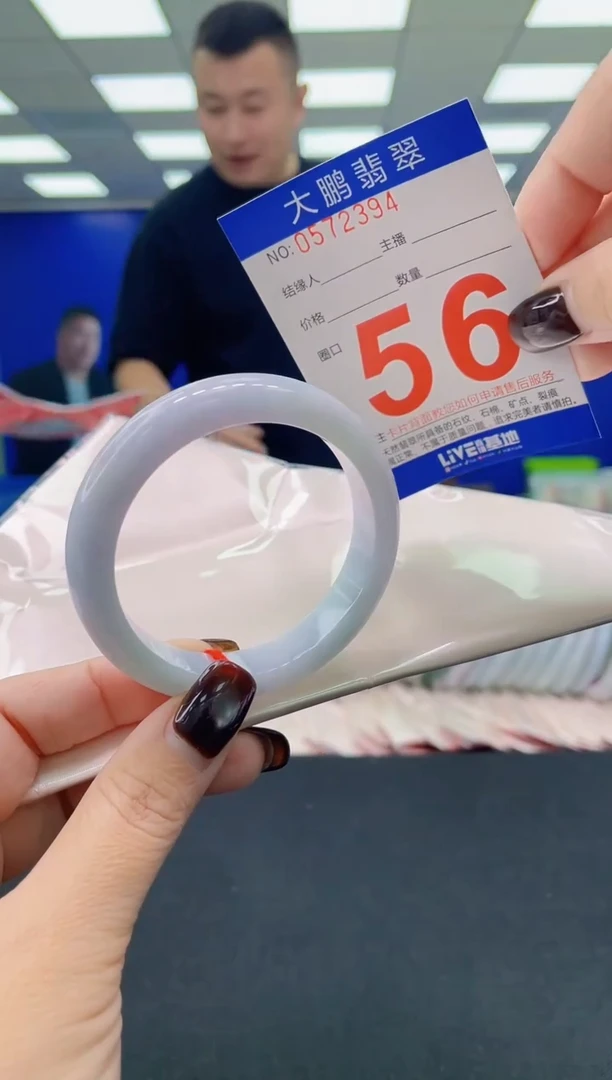 未镶嵌手镯翡翠多样性发其一999