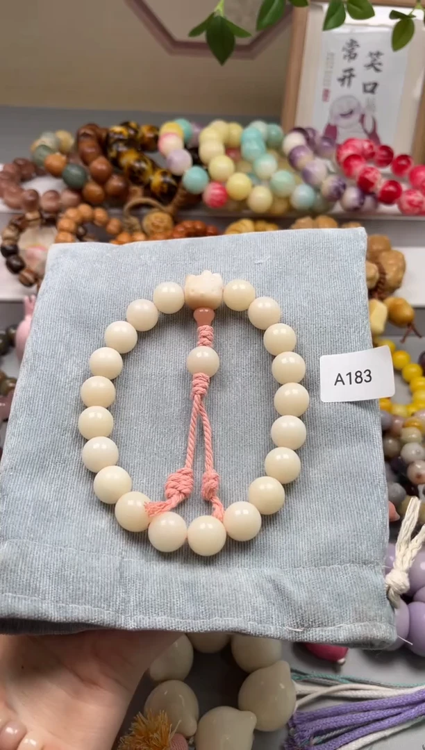 白玉菩提吊坠A183圆珠手持13mm一串通货随机