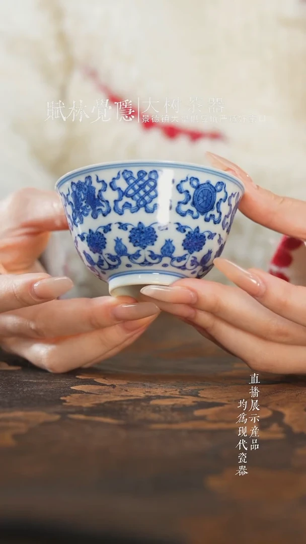 杯子陶瓷刘建锋窑仿清莲托八宝撇口杯