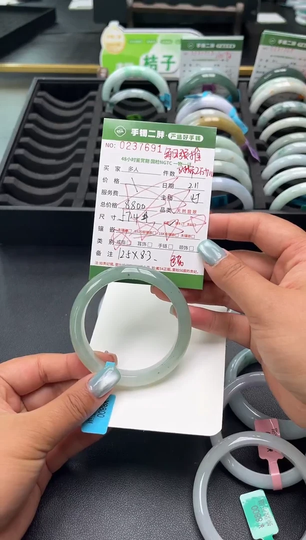 【闪购商品】翡翠手镯未镶嵌多人