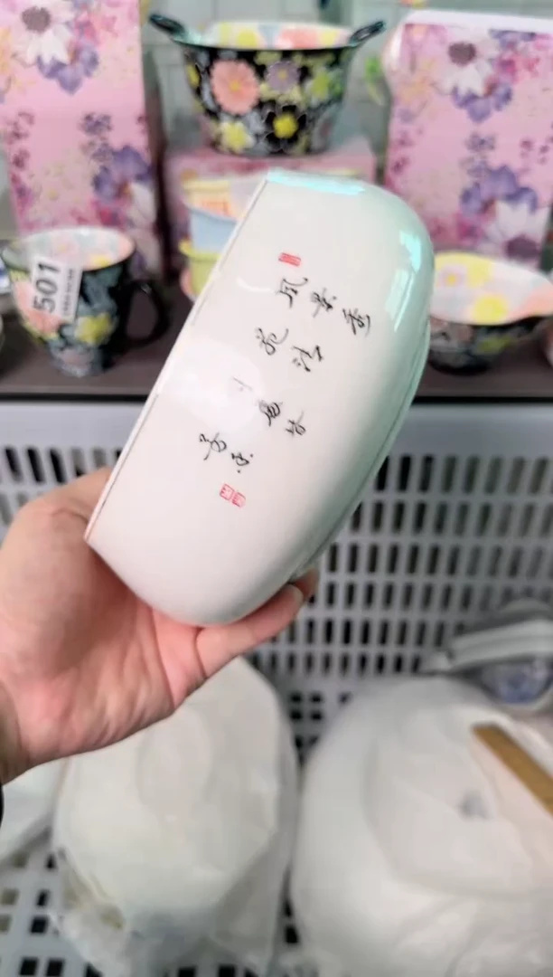 瓷片258默认微疵1件