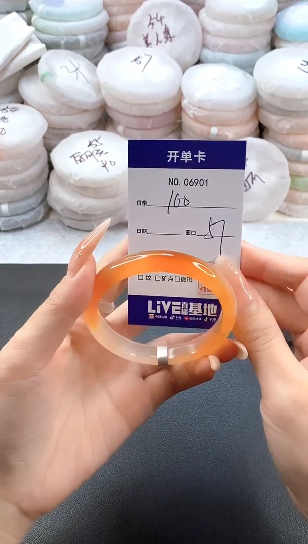 手镯玛瑙/玉髓未镶嵌6901圈口57