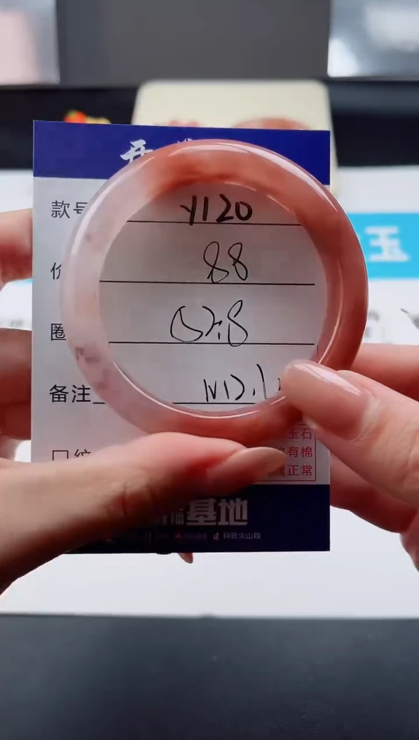 未镶嵌手镯石英质玉Y120-52.8