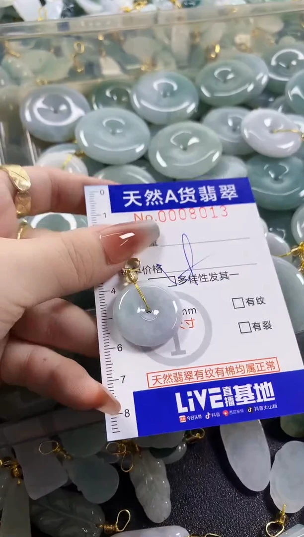 颈饰未镶嵌翡翠巧****豆天然A货翡翠