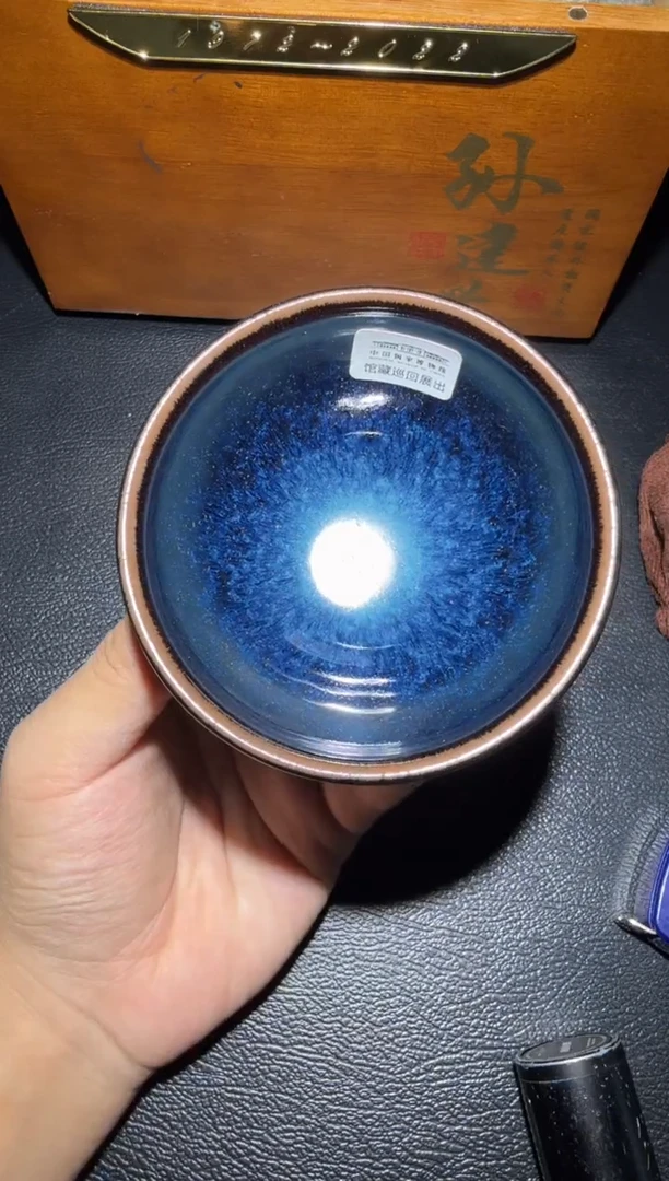 茶盏孙建兴乌金蓝14