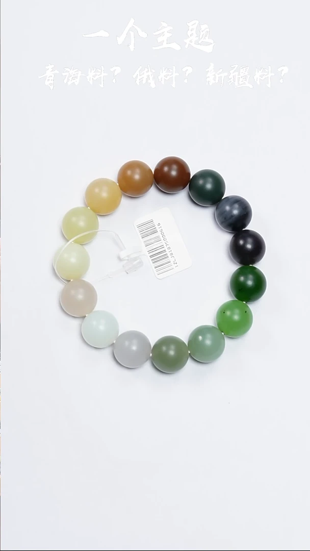 和田玉未镶嵌挂件凯哥推荐和田玉多宝手串14mm
