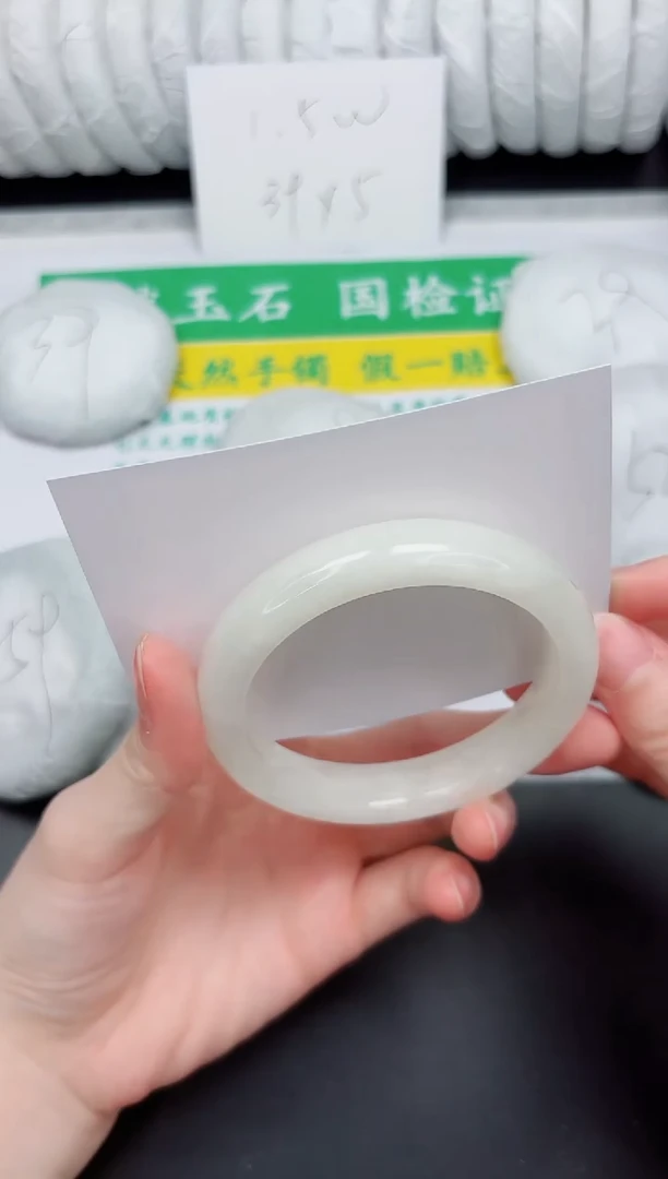 未镶嵌手镯和田玉203-55.8B