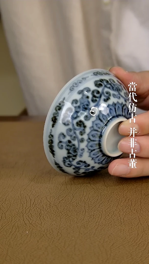 徐立擎制仿明灵芝纹主人杯