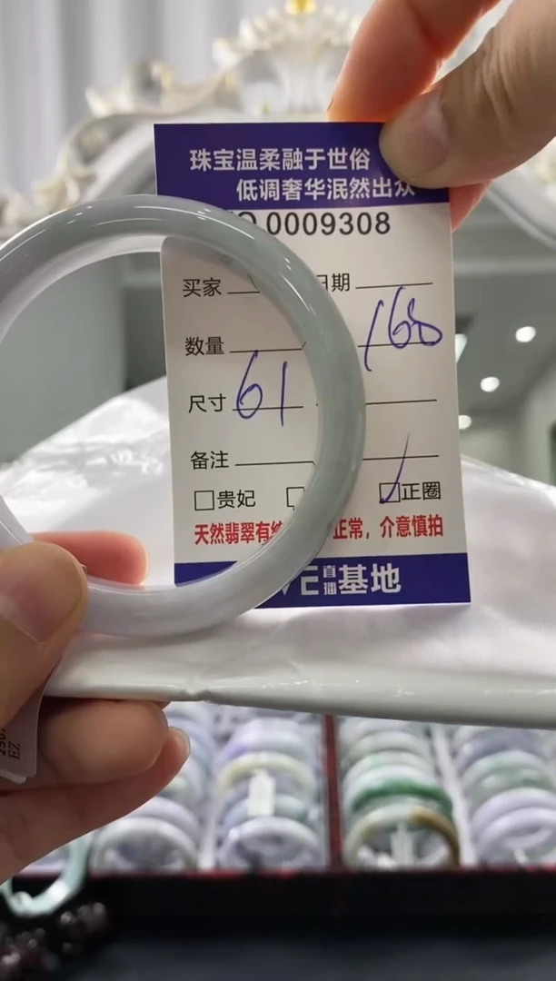 翡翠手镯未镶嵌天然缅甸A货翡翠