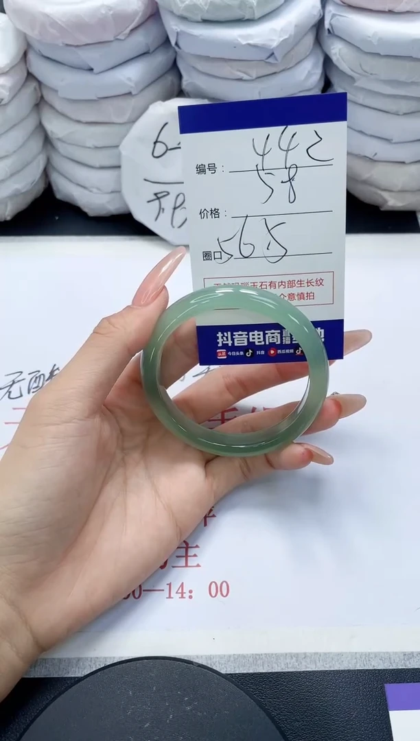 未镶嵌手镯玛瑙/玉髓442