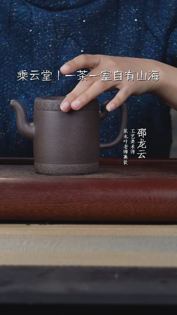 【闪购商品】紫砂茶杯光素款云柱