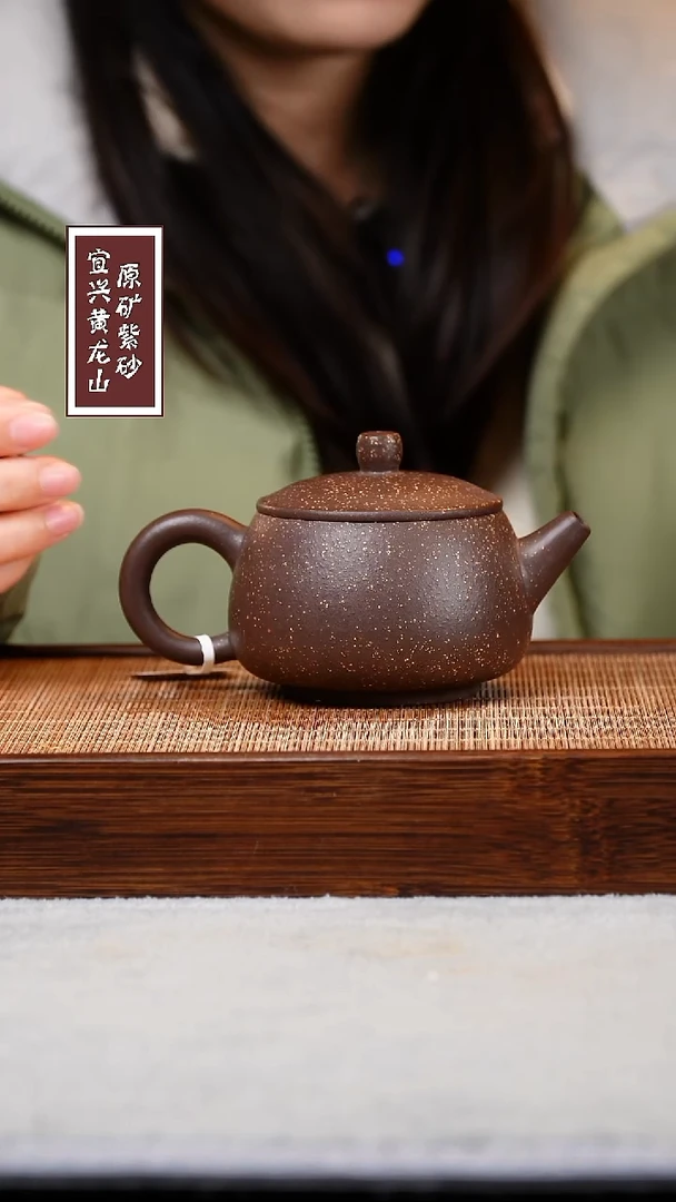 【闪购商品】紫砂茶壶宜兴原矿紫砂  容量