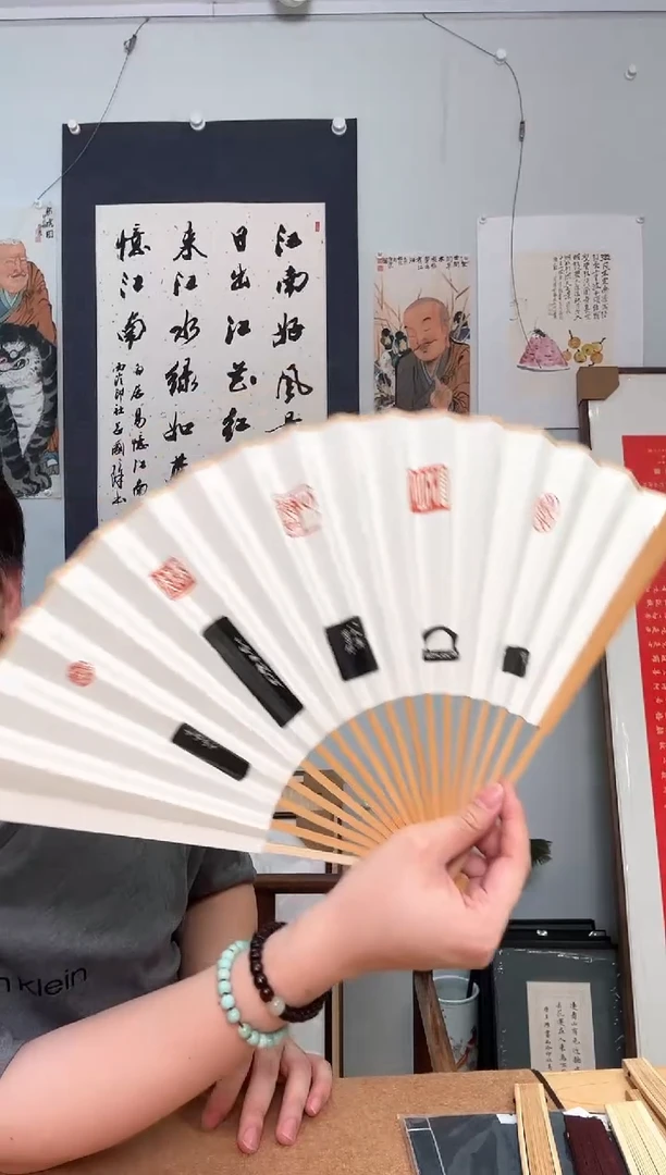书法折扇 副老大 印花折扇