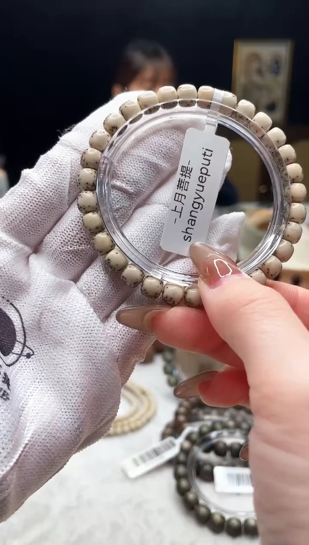 手串星月菩提B22 7X6 B001