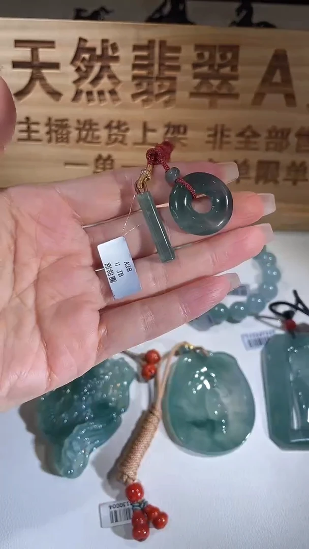 吊坠(不含链)未镶嵌翡翠甜甜圈