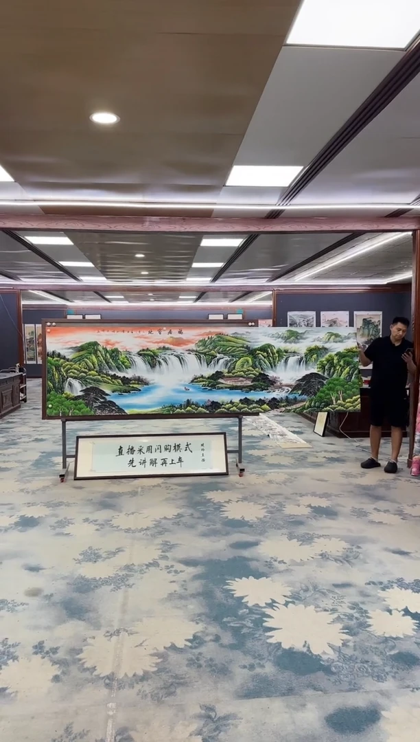国画Z刘雪红-山水国画-小丈二
