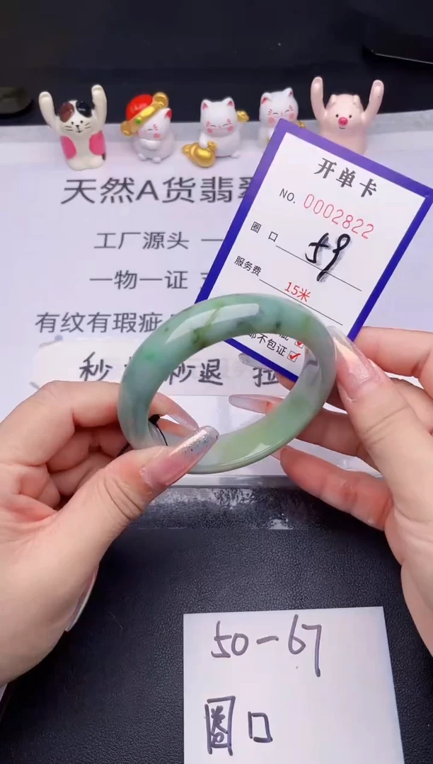 未镶嵌手镯翡翠翡翠手镯未镶嵌