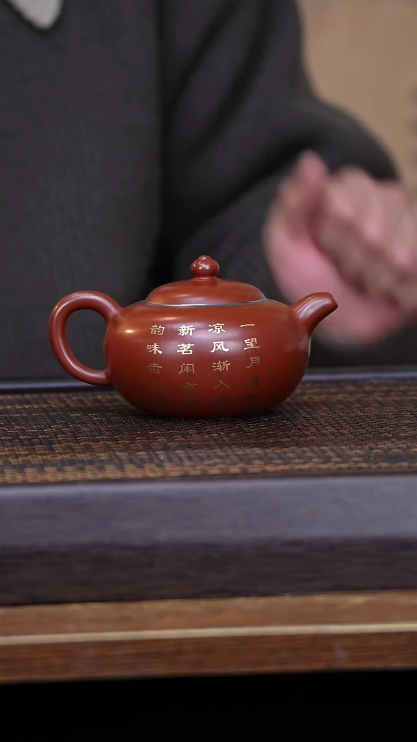 【闪购商品】紫砂茶壶546978312546879