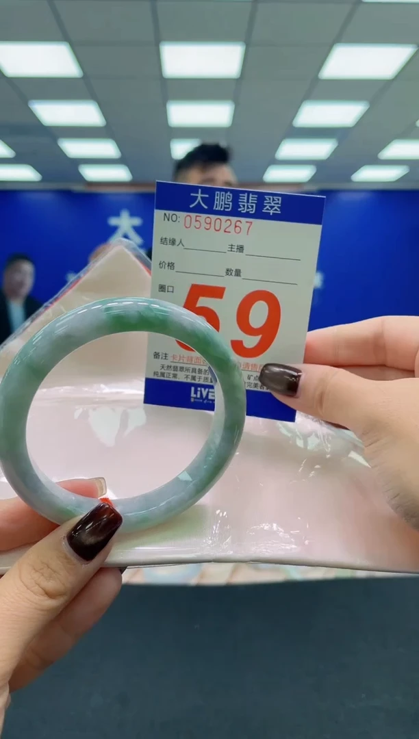 未镶嵌手镯翡翠AAAAAAAAAAAAAAAAAAAA