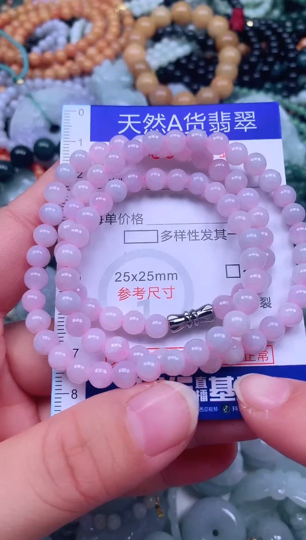 颈饰未镶嵌翡翠天然翡翠