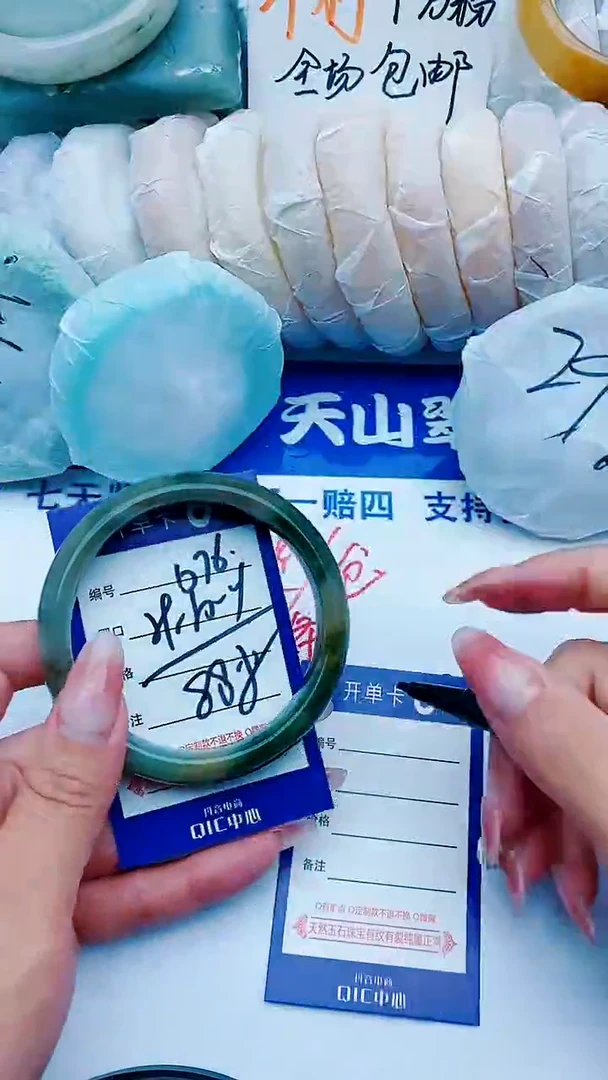 石英质玉手镯未镶嵌D76+59-60