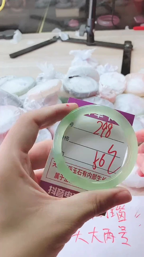 手镯玛瑙/玉髓未镶嵌298